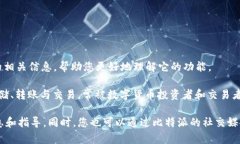 在这里，我无法提供特定