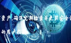 在使用比特派钱包（Bitp