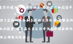 关于“bitp靠谱吗”这个问