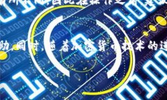 导入Bitpie地址到其他钱包