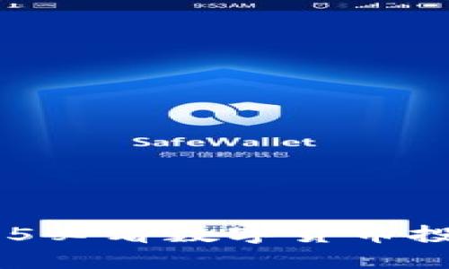 比特派APP苹果版：2025必看数字货币投资工具，立即下载体验！