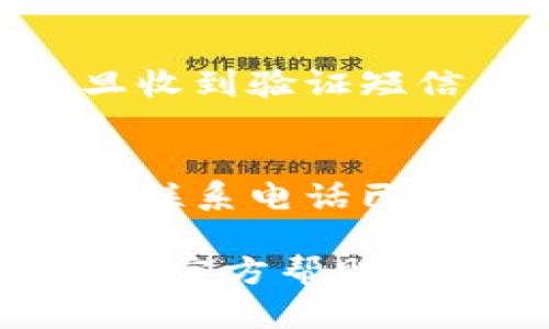 要设置 BitPie 钱包的联系电话时间，请按照以下步骤操作：

### 1. 打开 BitPie 钱包
首先，在您的手机上打开 BitPie 钱包应用程序。如果您尚未下载，请先从应用商店中下载。

### 2. 登录您的账户
输入您的登录凭证，以访问您的钱包账户。

### 3. 进入设置界面
在主界面，找到并点击“设置”选项，通常可以在右上角或左上角找到设置图标（一般是一个齿轮形状的图标）。

### 4. 找到联系电话设置
在设置菜单中，您可能需要找到“安全”、“账户”或“联系信息”等选项。在这些选项中，您应该能找到联系信息的设置。

### 5. 设置或更改联系电话
在联系电话设置界面，您可以输入或更改您的联系电话。确保输入的号码正确，以便于后续的身份验证或安全提示。

### 6. 保存更改
输入完毕后，务必查看确认信息是否正确，然后找到“保存”或“确认”按钮，点击它以保存此次更改。

### 7. 进行验证
某些情况下，您可能需要进行一次手机号验证。一旦收到验证短信，请按照指示完成验证。

### 8. 完成设置
设置完成后，您可以返回主页或其他区域，确认您的联系电话已成功设置。

如果您在过程中遇到任何问题，可以参考 BitPie 的官方帮助文档，或联系其客服获取支持。