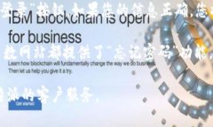 要登录B特派账户，您可以