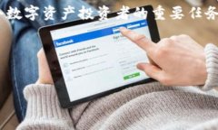 什么是比特派？比特派（