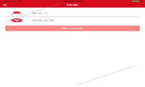 2025必看：如何使用B特派钱包轻松管理您的银行业务！