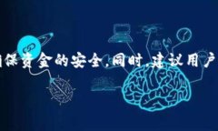 在讨论“NEO无法提币到B特