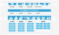 特派转账（B Payment Transf