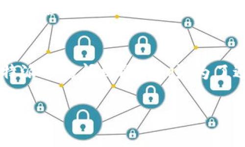 如果您忘记了B特派的密码，您可以按照以下步骤进行密码重置：

步骤一：访问B特派登录页面
首先，您需要打开B特派的官方网站，并找到登录页面。这通常是在网站的右上角，标记为“登录”或“进入账户”。

步骤二：找到“忘记密码”链接
在登录框中，您会看到一个“忘记密码？”或类似的链接。点击这个链接，这将引导您进入密码重置流程。

步骤三：输入您的账户信息
根据提示，您需要输入与您的B特派账户相关联的电子邮件地址或用户名。这是为了确认您的身份，确保密码重置请求的安全性。

步骤四：检查您的电子邮件
提交信息后，检查您的电子邮件收件箱，您应会收到一封来自B特派的邮件，其中包含重置密码的链接。如果没有找到邮件，请记得检查垃圾邮件文件夹。

步骤五：重置密码
点击邮件中的重置链接后，您将被引导到重置密码的页面。这里，您需要输入新的密码。建议选择一个强密码，包括字母、数字和特殊字符，以提高账户的安全性。

步骤六：确认新密码
在输入完新密码后，通常还需要您再次输入一次以确认。确认无误后，提交您的新密码。

步骤七：登录新密码
成功重置密码后，您可以返回登录页面，使用新设置的密码进行登录。确保记住这个新密码，或将其保存在安全的位置。

总结
忘记密码是许多人在使用在线服务时常遇到的问题，但只要按照以上步骤进行操作，您就可以轻松找回对B特派的访问权限。同时，为了避免以后再次遇到类似问题，建议您定期更新密码，并考虑使用密码管理工具来帮助您更好地管理账户信息。

如果在重置过程中遇到任何问题，可以联系B特派的客户支持团队以获取进一步的帮助和指导。