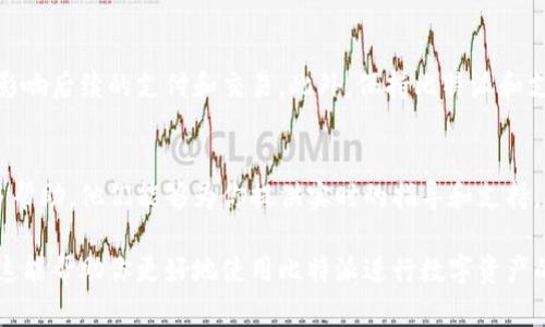 在比特派中添加支付宝的方法如下：

### 1. 打开比特派应用
首先，确保你已经安装并注册了比特派（BitPie）应用。如果你还没有安装，可以在应用商店中下载并进行注册。

### 2. 登录你的账户
使用你的账户信息登录比特派应用，进入主界面。

### 3. 进入“设置”选项
在主界面中，通常可以在底部或者侧边找到“设置”选项。点击进入设置页面。

### 4. 找到“支付方式”或“钱包设置”
在设置页面中，寻找“支付方式”或“钱包设置”的选项。不同版本的比特派可能会有稍微不同的界面，注意寻找相关的选项。

### 5. 添加支付宝
在支付方式或钱包设置中，找到“添加支付方式”或“绑定新账户”，然后选择支付宝作为支付选项。系统可能会要求你输入支付宝的相关信息，如账号和姓名等。

### 6. 完成验证
输入相关信息后，点击确认，系统可能会通过支付宝发送验证码进行验证。根据指示完成相关步骤，确保信息的正确无误。

### 7. 完成添加
一旦验证成功，你的支付宝账户就会成功添加到比特派中。你可以在支付方式中查看和管理已绑定的支付宝账户。

### 8. 注意事项
在添加支付宝的过程中，请确保你输入的信息准确无误，以免影响后续的支付和交易。此外，保持比特派和支付宝应用的更新，以确保你能使用到最新的功能和安全保护。

### 9. 客服支持
如果在添加过程中遇到问题，建议联系比特派的客服获取更多帮助。他们能够为你提供实时的指导和支持。

通过以上步骤，你就可以顺利在比特派中添加支付宝了。希望这能帮助你更好地使用比特派进行数字资产的管理和交易。