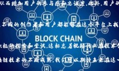 美团区块链视频是美团公