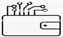司法区块链平台可以通过