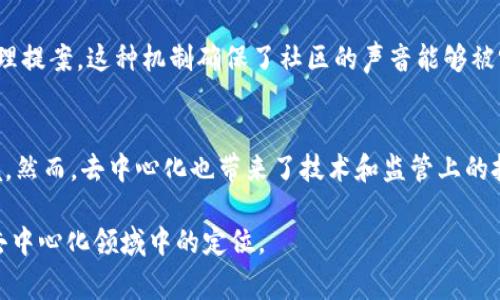 “B特派”通常是指B派（B-Protocol）项目相关的内容，它是一个基于去中心化金融（DeFi）的平台，旨在为用户提供更安全、透明的借贷和投资体验。因此，我们需要探讨一下B特派是否具备去中心化的特征。

### 去中心化的定义
去中心化是一种网络架构或治理方式，旨在打破集中的权力或控制，通常依赖于区块链技术。去中心化可以在多个层面上实施，从金融服务到社交网络，再到身份验证等领域，逐渐成为现代数字经济的核心原则。

### B特派的结构
B特派作为一个去中心化金融平台，利用区块链技术来确保透明性和安全性。在B特派的生态系统中，用户可以通过智能合约进行借贷，而不需要中介。例如，用户在平台上提供资产作为抵押，获得相应的贷款，而这一切都可以通过区块链技术自动执行，减少人为干预的风险。

### 去中心化的优势
去中心化的好处是非常显著的。首先，它能够提高透明性，所有交易都被记录在区块链上，任何人都可以进行验证。其次，它可以降低交易成本，因为没有中介机构，从而减少了费用。另外，去中心化平台通常具有较高的安全性，因为用户的资产不集中在单一的服务器上，降低了被黑客攻击的风险。因此，B特派的去中心化特性吸引了越来越多的用户。

### 去中心化的挑战
然而，去中心化并非没有挑战。首先，技术壁垒仍然存在，许多普通用户可能对如何使用去中心化金融平台感到困惑。此外，去中心化平台在监管方面也面临许多不确定性。由于缺乏中央控制，监管机构可能很难有效监管这些平台，从而引发潜在的法律风险。

### 社区参与和治理机制
B特派的去中心化不仅体现在其技术结构上，亦体现在其社区的参与和治理上。用户通常可以通过持有该平台的代币参与治理，例如投票选出网络的治理提案。这种机制确保了社区的声音能够被听到，并且在一定程度上保护了用户的权益。

### 总结
从上述分析来看，B特派确实具备去中心化的特征。通过智能合约、透明的交易记录和双向的社区治理，它为用户提供了一个相对安全和自主的金融环境。然而，去中心化也带来了技术和监管上的挑战。因此，能够有效平衡去中心化的优势与挑战是B特派未来发展的关键。

这段内容概述了B特派的去中心化特性，阐明了其优势和挑战，适合对去中心化金融感兴趣的读者。希望这段文字能够帮助您更好地理解B特派及其在去中心化领域中的定位。