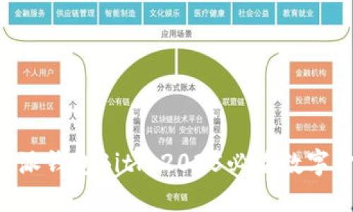 立即了解B特派钱包BitP：2025必看数字货币管理工具