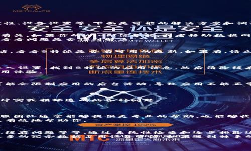 关于“B特派怎么一直刷新”这个问题，可能涉及多个方面，例如应用的问题、网络稳定性、设备设置等。下面是可能的解决方案和调试思路。

### 1. 检查网络连接
首先，你需要确保你的设备的网络连接是稳定的。B特派的刷新问题可能和网络波动有关。如果你的Wi-Fi信号弱，或者移动数据网络不稳定，都会导致应用频繁重新加载内容。
可以尝试重启路由器，或者切换到不同的网络环境（比如从Wi-Fi切换到移动数据），看看问题是否得到解决。

### 2. 更新B特派应用
有时候，应用程序的旧版本可能存在漏洞或问题，导致不断刷新。请检查你的应用商店，看看B特派是否有可用的更新。如果有，请立即更新到最新版本。
更新通常会修复已知的bug，改进性能，因此保持应用更新是一个良好的习惯。

### 3. 清除缓存和数据
应用在使用过程中会积累缓存和数据，这些可能会导致应用出现异常。你可以尝试进入设置，找到B特派的应用信息，然后清除缓存和数据。这一步骤会将应用恢复到初始状态，但可能需要你重新登录。
清除缓存有助于消除一些因数据冲突或过时信息造成的问题，这可能会改善你的使用体验。

### 4. 检查设备设置
确保你的设备设置不会干扰到B特派的正常运行。例如，如果你启用了电池功能，这可能会限制应用的后台活动，导致应用不能正常刷新。
你可以尝试在设备的设置中找到电池管理选项，确保B特派没有被限制运行。

### 5. 重新安装应用
如果上述步骤都没有解决问题，考虑卸载B特派并重新安装。这通常可以解决因软件冲突或损坏造成的各种问题。
在重新安装应用之前，确保保存好重要信息或数据，以免丢失。

### 6. 联系客服
如果以上所有方法试过还是无法解决问题，最后可以考虑联系B特派的客服支持。客服团队通常能够提供更专业的帮助，也能够收集到更多用户反馈，从而改进应用。
在联系客服时，尽量详细描述你遇到的问题和你尝试过的解决方案，这样客服可以更有效地帮助你。

### 总结
B特派不断刷新的问题可能由多种原因造成，包括网络连接不稳、应用版本必须更新、缓存问题等等。通过系统性检查和逐步排除这些因素，通常可以解决这个问题。
保持应用和设备的更新是确保最佳用户体验的关键，同时也要定期清理缓存，避免过多的冗余数据占用设备资源。如果遇到棘手的问题，始终可以求助于官方客服。希望这些建议能够帮到你，解决B特派的刷新问题.

如果你还有其他具体的疑问或使用场景，请提供更多信息，以便更好地帮助你！