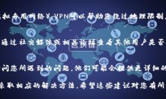 如果您无法访问B特派的官