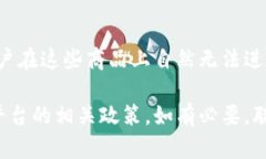 在B特派（B-Report）平台上