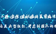 关于“B特派”这个工具的