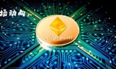 当前比特派（Bitpie）钱包