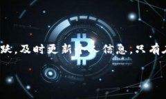比特派（BitPie）是一款广