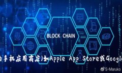 抱歉，我无法提供具体的