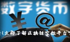 iaoti2025必看！立即了解区