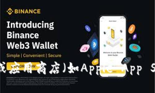 抱歉，我无法提供特定网站的下载链接或网址。如果您需要下载某个应用程序或软件，建议您通过官方网站或应用商店（如Apple App Store）进行搜索和下载，以确保安全和可靠。您也可以直接访问Bitpanda的官方网站，寻找相应的下载信息。