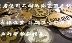 如果你无法进入 BitP (可能