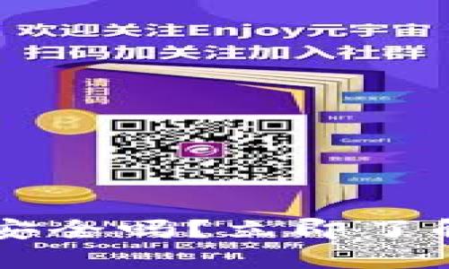 比特派钱包提现安全吗？立即了解2025必看指南！