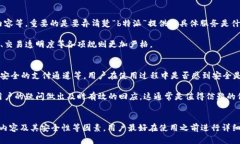 关于“b特派”是否是正规