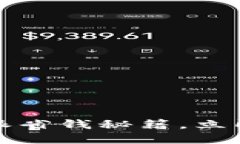 2025必看！B特派省钱秘籍，