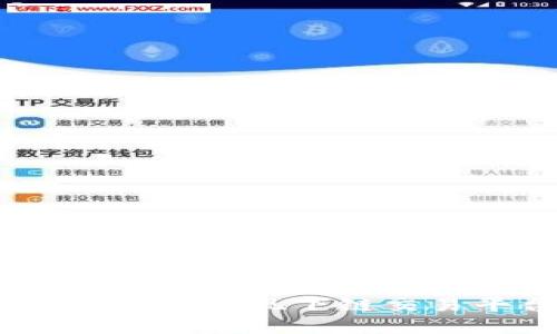 2025必看：区块链如何实现下链交易平台的完美结合？