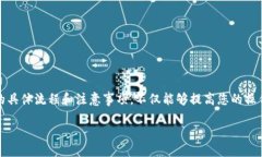 如何充值b特派账号当前，