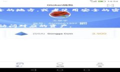 导出比特币钱包的私钥是