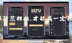 关于 BitKeep 是否会赔付这