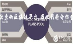 在您提问的背景下，关于