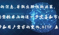 BITP（Bitcoin Private）是一个