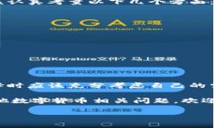 比特派钱包开源吗？揭秘