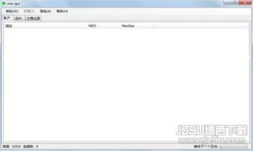 在探索“Bitpie钱包卖币是真的吗”这个问题之前，我们首先需要了解Bitpie钱包是什么，以及它的基本功能和声誉。Bitpie钱包，作为一种数字货币钱包，旨在为用户提供安全、便捷的虚拟货币存储和交易服务。随着加密货币市场的发展，许多用户开始关注如何使用这些钱包进行交易，尤其是在选择将其资产转换为法币时。

什么是Bitpie钱包？
Bitpie钱包是一个专注于数字资产管理的多币种钱包，支持比特币、以太坊和其他多种加密货币的存储和管理。它主要提供三种服务：资产存储、资产增值、交易服务。用户可以通过Bitpie钱包轻松地管理自己的数字资产，包括转账、接收、交易等功能。此外，Bitpie钱包还有方便的用户界面和强大的安全防护措施，使得用户的资产安全得到了保障。

Bitpie钱包的交易功能
在现今的数字货币市场中，钱包不仅仅是存储工具，它还可以作为交易平台来实现资产的交易。Bitpie钱包提供了与其他平台相连接的接口，使得用户可以在其钱包内直接进行买卖操作。然而，这并不意味着每个钱包都有严格的售币功能。有些钱包只是作为交易的中介，实际的买卖操作可能会通过第三方平台完成。

卖币服务的真实性
那么，Bitpie钱包的“卖币”服务到底是真是假呢？实际上，Bitpie钱包的卖币功能确实存在，但具体的操作和流程可能会因所在地区和政策的不同而有所差异。用户在使用Bitpie钱包进行卖币操作时，通常需要遵循几个步骤：首先，确保自己的钱包中有足够的加密资产；其次，输入想要出售的数量及对应的价格；最后，确认交易并完成相关的身份验证。

用户体验与评价
关于Bitpie钱包的用户体验，现有的数据和用户评价不一。有用户反映钱包的界面友好，交易简单方便，而另一些用户则在交易过程中遇到一些技术问题，如网络延迟、交易确认时间较长等。因此，建议在使用过程前，用户能够事先了解其他用户的反馈，尽可能自己的交易经验。

安全性分析
安全性是任何数字货币钱包功能的重要组成部分。Bitpie钱包采用多重安全机制，包括私钥管理、身份验证等措施，确保用户的资产能得到良好的保护。然而，值得注意的是，尽管安全措施已经达到较高标准，用户在使用过程中仍需保持警惕，避免遭遇钓鱼网站或恶意软件的攻击。此外，定期更新钱包以及开启额外的安全功能（如两步验证），都是保护资产安全的有效方式。

市场趋势与未来
随着数字货币的普及，钱包的需求也在不断增加。越来越多的用户希望能够通过钱包进行便捷的交易。因此，可以预见的是，Bitpie钱包可能会继续拓展其交易功能，同时不断提升用户体验，吸引更多的投资者。然而，用户在选择任何一种钱包和交易平台时，都应充分研究其市场声誉及用户反馈。

总结
总体来说，Bitpie钱包的卖币服务是真实存在的，但在使用前需了解其操作流程和相关的安全措施。作为用户，在使用这个钱包进行交易时，应时刻保持警惕，确保自己的资产安全。在这个快速发展的数字货币市场中，选择合适的工具和平台是十分重要的。

Bitpie钱包, 卖币, 数字货币, 加密资产/guanjianci
udiaoti“Bitpie钱包卖币是真的吗？全面解析与最新消息（立即了解）”/udiaoti
