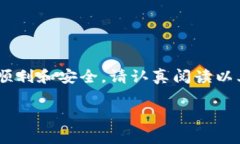 在购买B特派冷钱包时，确