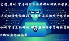 要联系Bitpie（比特派），