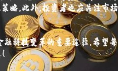 特派支持ETH代币：2025必看