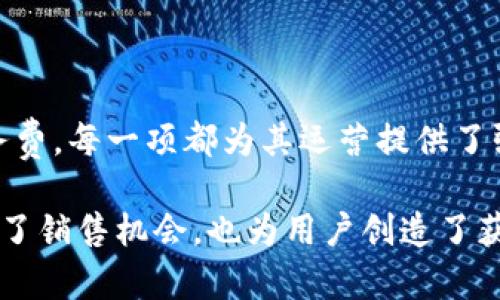 要了解“B特派”是如何赚钱的，首先我们需要对其商业模式进行详细分析。B特派是一种结合了社交电商和传统电商的平台，利用其平台优势和用户社交网络，推动产品的销售。以下是对B特派赚钱模式的深入探索。

一、B特派的商业模式概述

B特派的商业模式主要依赖于佣金、广告收入和平台服务费用。平台通过与商家合作，提供一个销售渠道，同时为用户创造一个分享与获利的机会。这种模式下，商家提供产品而用户则进行推广，从中获得收益。

二、佣金收入

在B特派中，佣金是最主要的收入来源之一。当用户成功推广某个产品并完成交易后，B特派会从交易中抽取一定比例的佣金。一般来说，这个比例可能在10%到30%之间，具体取决于与商家的合同。此外，推广者吸引更多用户购买, 平台则相应提高佣金比例，以激励其拓展销售。

三、广告收入

B特派还通过广告展示获得收益。很多商家希望能够在B特派的平台上展示他们的产品广告。这种广告通过点击率（CPC）或者展示次数（CPM）来收费。用户在浏览产品时，可能会看到不同品牌的广告，这些广告的费用最终都会成为平台的收入。

四、平台服务费用

此外，B特派还可能向商家收取平台服务费。这种费用通常包括入驻费、技术服务费等。商家愿意支付这些费用，因为他们知道通过平台能够接触到更多的潜在客户。

五、用户激励机制

B特派通过设计用户激励机制，让用户积极参与产品推广。这样不仅增加了用户的粘性，还促进了二次转化。用户在分享产品时往往会附带自己的心得体会，这种真实的用户反馈对潜在客户有着很大的吸引力，因此提升了产品销量。

六、社交网络的力量

在数字经济快速发展的背景下，B特派充分利用了社交网络的力量。社交媒体上分享的内容通常具有较高的可信度，朋友推荐的产品或服务更容易让消费者接受。B特派通过构建一个分享和推荐的社区，增强了用户之间的信任感和互动，进一步推动了销售。

七、数据驱动的决策

B特派在运营过程中，利用数据分析来产品推荐和广告投放。通过收集用户的购买历史、浏览行为和社交互动，平台能够精准识别用户需求，从而提供个性化的产品推荐。这种数据驱动的决策不仅提高了用户体验，也显著增加了销售转化率。

八、探索新的市场

随着电子商务的不断发展，B特派也在积极探索新的市场机会。例如，全球化的趋势使得不同国家或地区的用户可以通过B特派购买来自世界各地的产品。这种多样性不仅丰富了平台的产品种类，还吸引了更广泛的用户群体。

九、未来的发展方向

展望未来，B特派可能会继续扩展它的商业模式。例如，可以通过推出会员系统来提高用户的忠诚度和重复购买率。竟争加剧的市场中，保持用户的活跃性比以往任何时候都显得重要。

十、总结

总之，B特派通过多样化的收入渠道、利用社交网络以及数据驱动的决策来实现盈利。从佣金收入到广告费用，再到平台服务费，每一项都为其运营提供了强大的支持。未来，随着市场和用户需求的变化，B特派也会不断适应并它的商业模式。

通过以上分析，我们可以看到B特派是如何在日益竞争的市场中立足并发展的。作为一种新的商业领域，它不仅为商家提供了销售机会，也为用户创造了获利的机会，形成了一种共赢的局面。希望这种模式能够为更多的创业者提供灵感，推动商业领域的创新与发展。