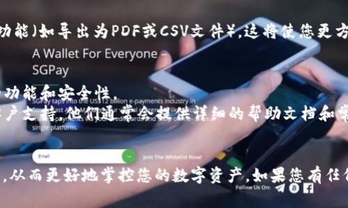 要查找比特派（BitPie）的钱包转账记录，您可以按照以下步骤进行操作。以下是一些详细的步骤和注意事项，帮助您顺利找到相关记录。

步骤一：打开比特派应用
首先，确保您已经下载并安装了比特派应用。如果您尚未安装，可以从应用商店进行下载。打开应用后，您可能需要输入您的密码或进行身份验证以登录到您的钱包。

步骤二：进入钱包界面
成功登录后，您将看到您的钱包界面。在这个界面上，您可以看到自己的资产总览，包括各种加密货币的余额、市场价值等信息。

步骤三：查找转账记录
在钱包界面，通常会有一个“交易记录”或“转账记录”的选项。点击该选项后，您将看到所有的转账记录。这些记录一般会包含每笔交易的时间、金额、交易状态（成功、失败）等信息。 

步骤四：详细查看某笔交易
如果您需要更深入的信息，可以点击具体的交易记录。这会显示更详细的数据，包括交易的区块链信息、交易哈希等。通过这些信息，您还可以在区块链浏览器中进一步验证交易状态。

步骤五：导出或保存记录（可选）
如果您需要保存或共享您的转账记录，检查一下应用是否提供导出功能（如导出为PDF或CSV文件）。这将使您更方便地管理自己的财务记录，尤其是在进行税务申报时。

注意事项
1. 确保您的比特派应用是最新版本，这样可以确保您获取到最新的功能和安全性。
2. 如果您在查找过程中遇到问题，可以参考比特派的官方网站或客户支持。他们通常会提供详细的帮助文档和常见问题解答。
3. 确保您的私人钥匙或恢复种子保密，以免丢失钱包访问权限。

综上所述，通过比特派应用，您可以轻松查找和管理自己的转账记录，从而更好地掌控您的数字资产。如果您有任何疑问或需要更多帮助，建议您随时与比特派的支持团队联系。