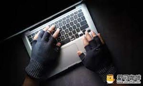 比特派（BitPie）钱包近年来受到越来越多用户的关注，其中一个重要的功能是支持多种数字货币的映射和管理。关于您提到的“比特派支持EOS币映射吗？”这一问题，我们可以从以下几个方面进行分析。

什么是EOS币映射？
EOS（以太坊开放系统）是一种高效的区块链平台，旨在支持分散式应用的开发和部署。映射（Mapping）是指将一种资产转化为另一种资产，通常在跨链或不同技术标准的代币之间进行转换。在EOS上，用户可能需要将其资产从以太坊或其他平台转移到EOS生态系统中，这个过程通常称为“映射”。这种操作为何重要？因为它使得用户能够在不同区块链之间自由地流动资金，充分利用各个平台的优势。

比特派钱包与EOS的兼容性
比特派钱包是一个多链钱包，支持多种数字货币的存储和交易。用户可以使用比特派进行EOS及其相关代币的管理。为了让用户更有效地使用EOS生态系统中的资产，许多钱包（包括比特派）都在不断更新其功能，以支持EOS币的映射和交易。

比特派钱包如何支持EOS币映射？
如果比特派支持EOS币映射，用户可以通过以下几个步骤进行操作：
ol
li打开比特派钱包，确保您的钱包是最新版本，以便获得所有最新功能和安全补丁。/li
li在钱包中找到“添加资产”或“映射资产”选项，搜索EOS或您想要映射到的EOS相关代币。/li
li按照提示输入您要映射的金额，并确认该操作。钱包将会自动计算相关的手续费和处理时间。/li
li完成映射后，您可以在比特派钱包中查看相应的EOS资产。/li
/ol

比特派钱包的安全性
在进行任何映射操作之前，确保您了解比特派钱包的安全性。比特派钱包采用了多重签名和加密技术，以保障用户资产的安全。此外，定期备份您的钱包和私人密钥是保护您资产的重要方式。

EOS生态系统的未来发展
随着区块链技术的不断发展，EOS作为一个基础平台，也在持续创新与变化。EOS生态系统中的应用程序、金融工具和去中心化应用（DApps）正在不断增加。因此，如果比特派钱包支持EOS币映射，用户将能够更加灵活地参与这一生态系统，享受各类创新服务。

总结
总的来说，比特派钱包具备支持EOS币映射的功能，这使得用户能够更加便捷地在不同区块链之间流转资产。然而，所有交易和映射操作都需要谨慎进行，确保您的资产安全。随着区块链技术的发展，EOS的生态系统将继续扩展，更多的金融服务与应用将涌现出来，这对用户来说不仅是机遇，也是挑战。

在未来，随着比特派钱包的进一步发展与完善，我们期待看到更多的功能加入，例如更便捷的资产映射机制或更广泛的代币支持。这将极大增强用户体验，同时也帮助数字资产交易进入一个更成熟的阶段。

为了保证您的资产安全以及享受持续的创新和服务，建议您关注比特派钱包的官方公告和更新，及时获取有关EOS映射及其他新功能的信息。

比特派钱包, EOS, 数字货币映射, 区块链技术/guanjianci
立即了解：比特派钱包是否支持EOS币映射及其操作指南！