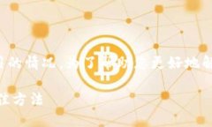 根据您的描述，似乎“比