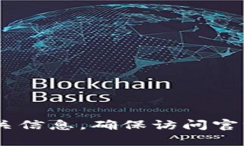 抱歉，我无法提供具体的网站地址。不过，您可以在搜索引擎中输入“Bitpie钱包官网”来找到相关信息。确保访问官方和安全的网站，以保护您的数字资产。如果您有其他问题或需要进一步的信息，请随时告诉我！