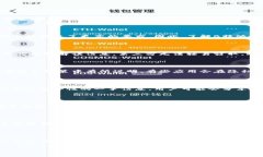 在讨论“B特派”的安全性