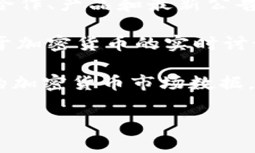 关于“b特派狗狗币在哪里”的问题，我无法提供实时的加密货币数据或具体的交易平台信息，但一般来说，你可以通过以下方式找到有关狗狗币（Dogecoin）和b特派的信息：

1. **交易所**: 首先，可以查看主要的加密货币交易所，例如Binance、Coinbase、Kraken等，搜索狗狗币的交易对，看看在这些平台上是否有b特派（或其相关产品）的信息。

2. **官方网站**: 访问狗狗币的官方网页或社区论坛，通常会有关于各种合作、产品和最新公告的详细信息。

3. **社交媒体和论坛**: 在Twitter、Reddit等社交媒体平台上，有许多关于加密货币的实时讨论，可能会有人分享关于b特派狗狗币的最新动态。

4. **市场数据网站**: 网站如CoinMarketCap和CoinGecko，会提供广泛的加密货币市场数据，包括价格、交易量和交易所信息。

如果你有其它具体的问题或需要更详细的信息，请告诉我！