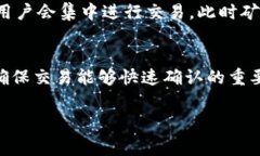 在探索如何为BK钱包充值矿