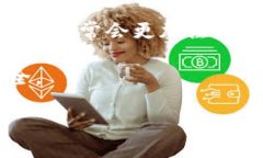 在选择交易所和数字货币